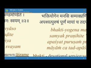 Bhagavatam 4-verse conceptual origin | Bhagavatam 1.7.4-7 | Mumbai, Radha Gopinath